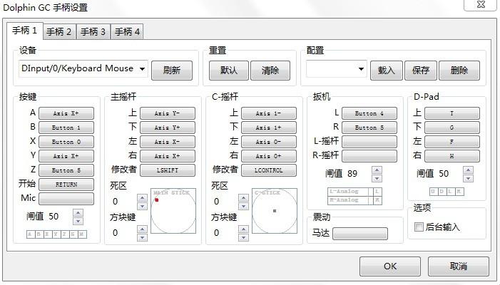 wii破解傻瓜教程图标