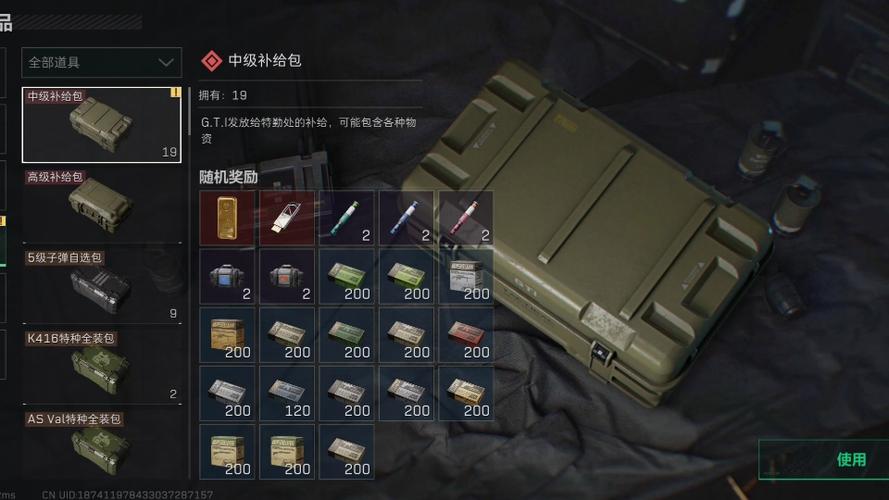 活下去物资会刷新吗