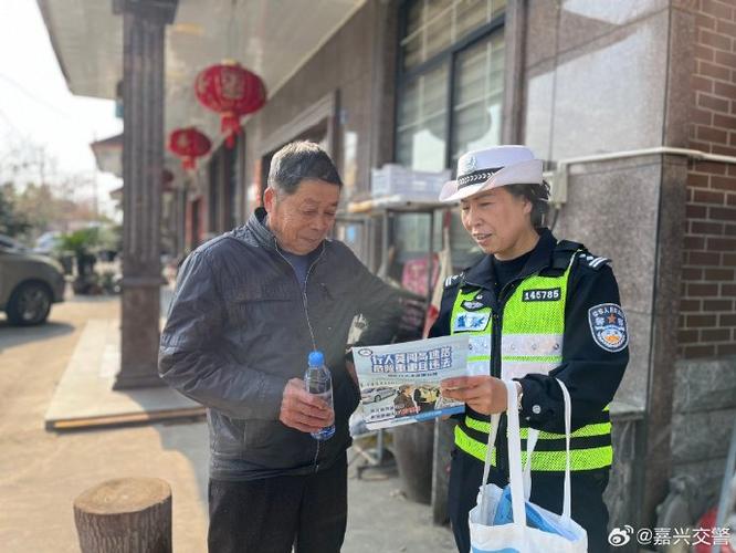 嘉兴市安全局图标