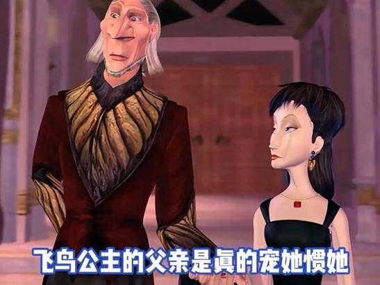 《芭比之天鹅湖》图标