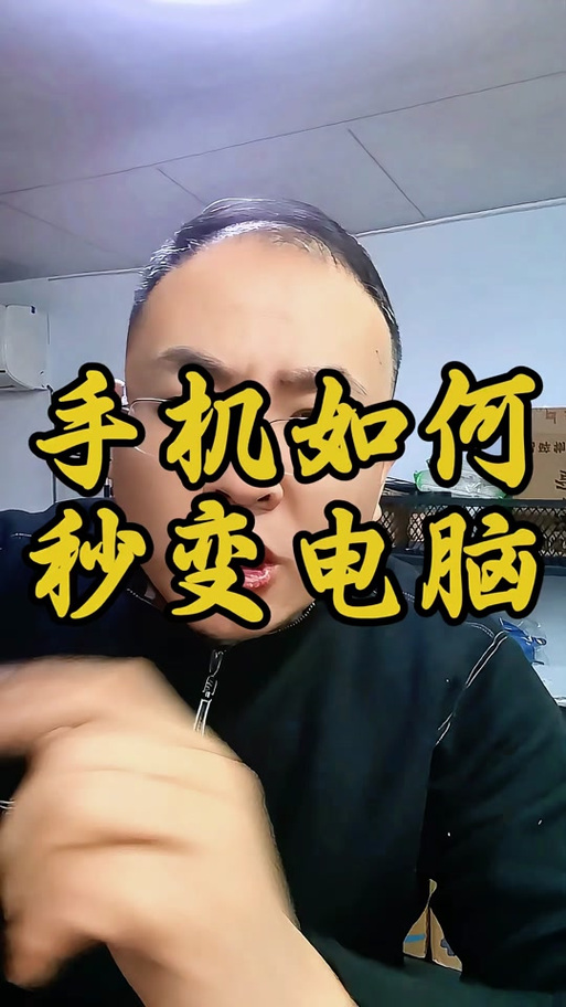 白鸟辅助器软件类别