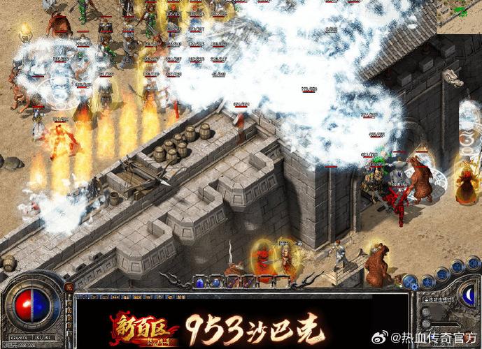 沙巴克传奇手游官网沙巴克图标
