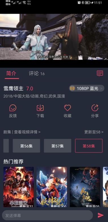 CliCli纯净图标