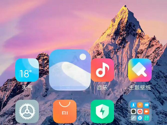 miui11桌面顺序调整图标