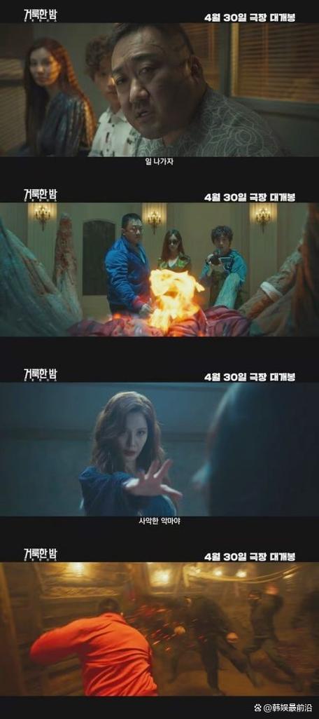 神圣之夜恶魔猎人缩略图