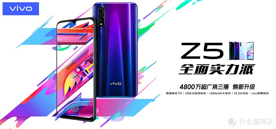 vivoz5后面三摄像头怎么用