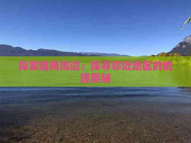 附近人500米的游戏截图
