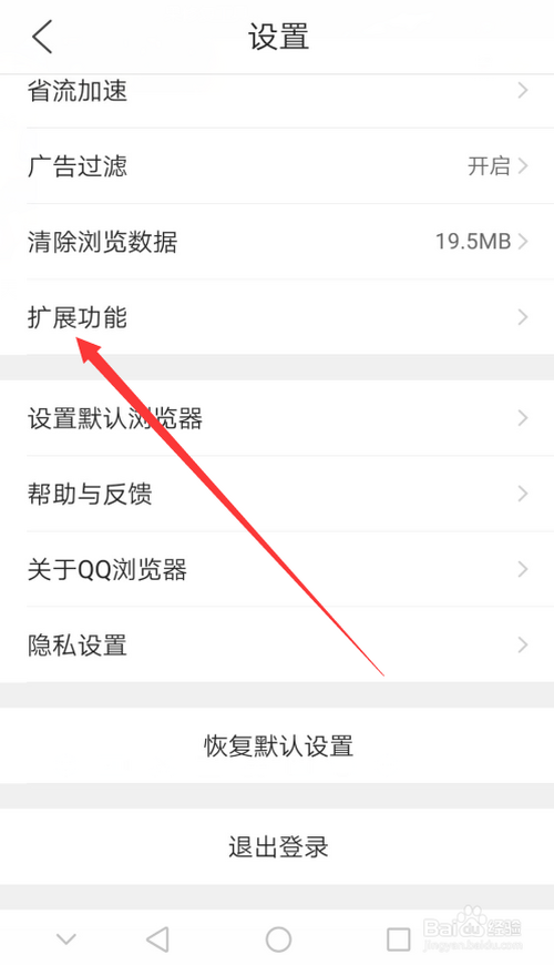 vivo资源嗅探打不开