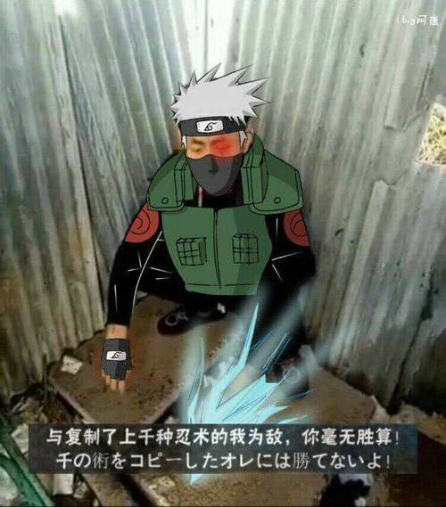 老八火影忍者图