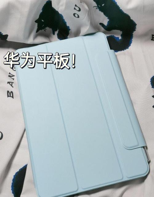 手机店卖平板壳吗