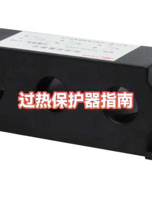 电锅过热保护怎么解除图标