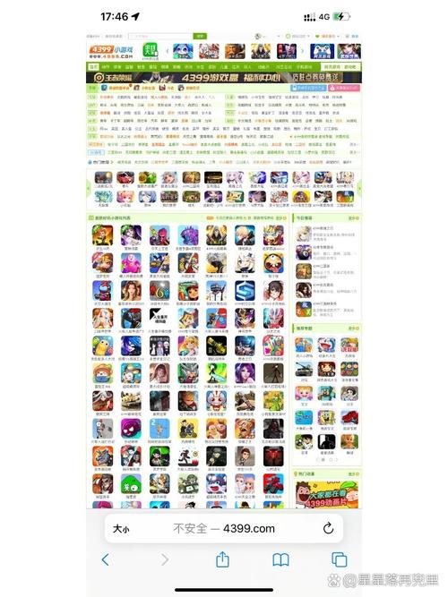 7739游戏盒缩略图