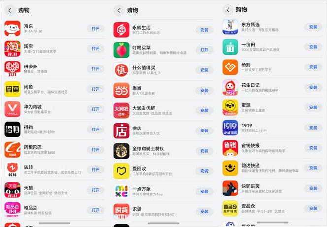 华为手机鸿蒙系统为什么拼多多助力