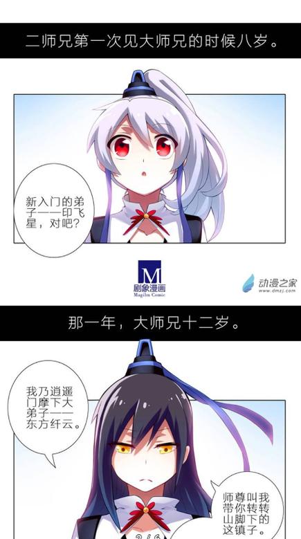 繁花免费下载漫画缩略图