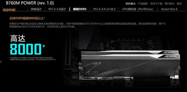 cpu超频免root软件缩略图