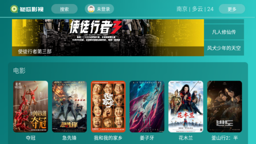 冬瓜影视旧版下载安装缩略图