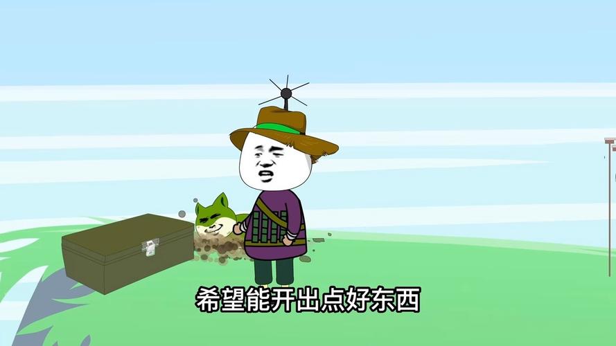 沙雕动画荒岛求生系统缩略图