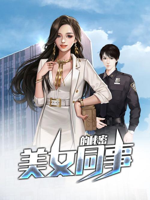 苏雨晴全文免费阅读游戏截图