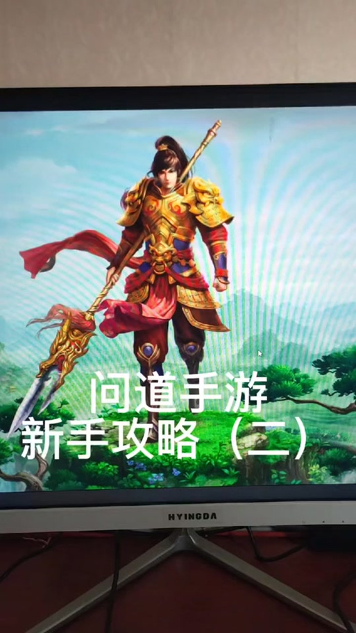 问道拉刀什么意思缩略图