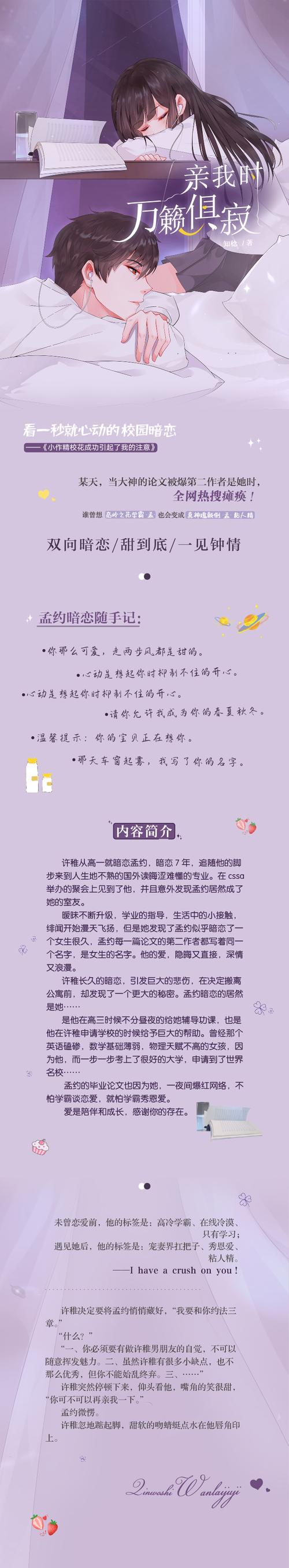 富贵关灯小说全集免费阅读
