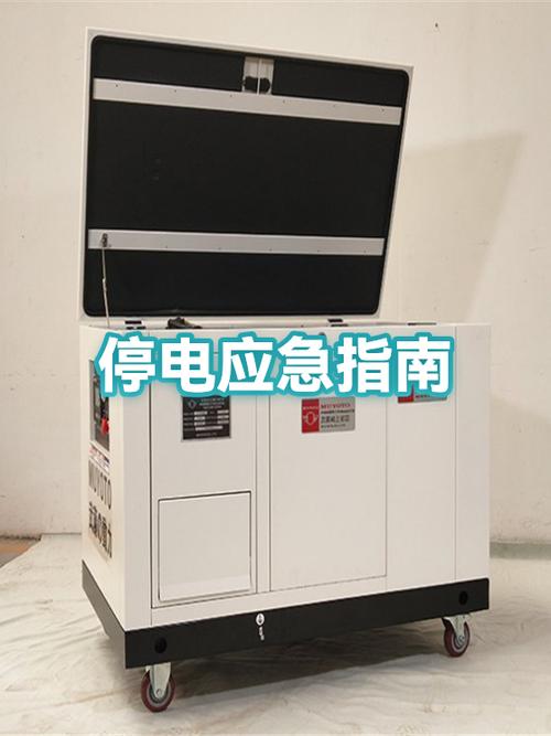 家里停电了怎么办打什么电话