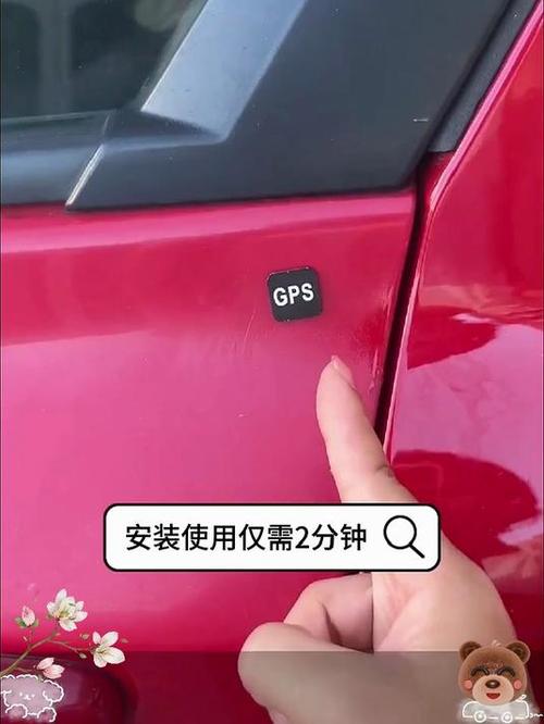 手机定位关掉还能被定位吗缩略图