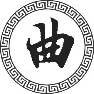 bilibili听歌识曲在哪游戏截图