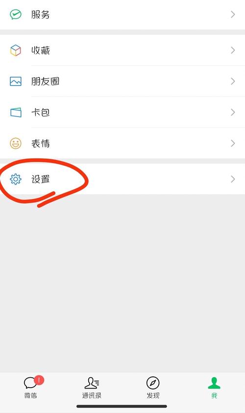 锁屏后微信消息不显示内容缩略图