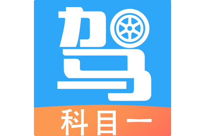 驾校投诉找哪个部门投诉