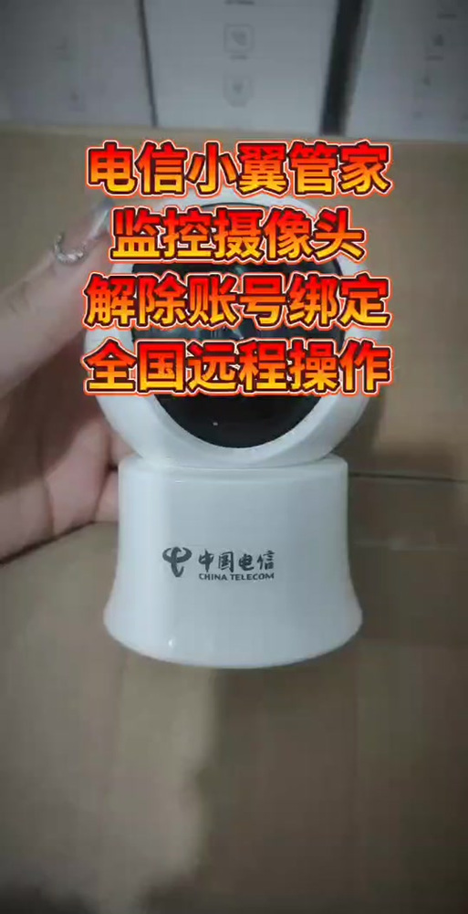 小翼管家pc缩略图