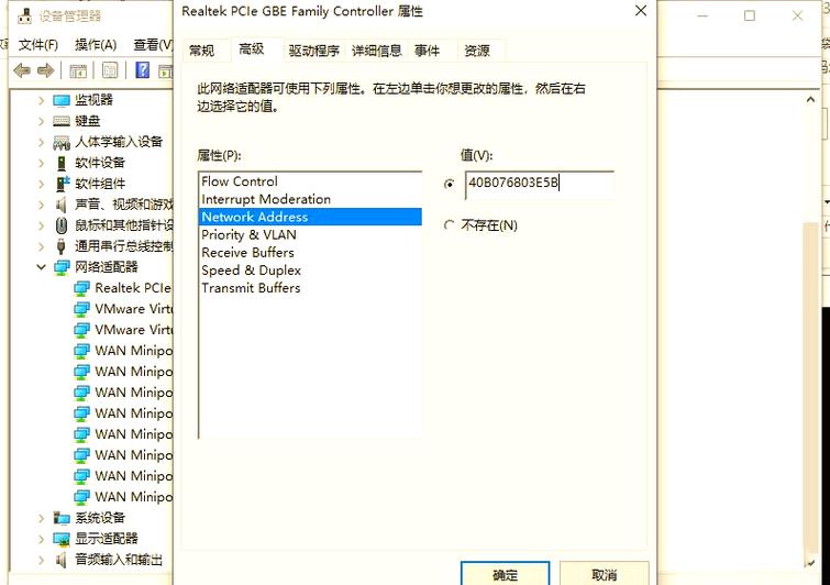 机器码可以改吗