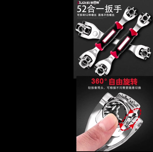 开挂神器小扳手免费下载缩略图