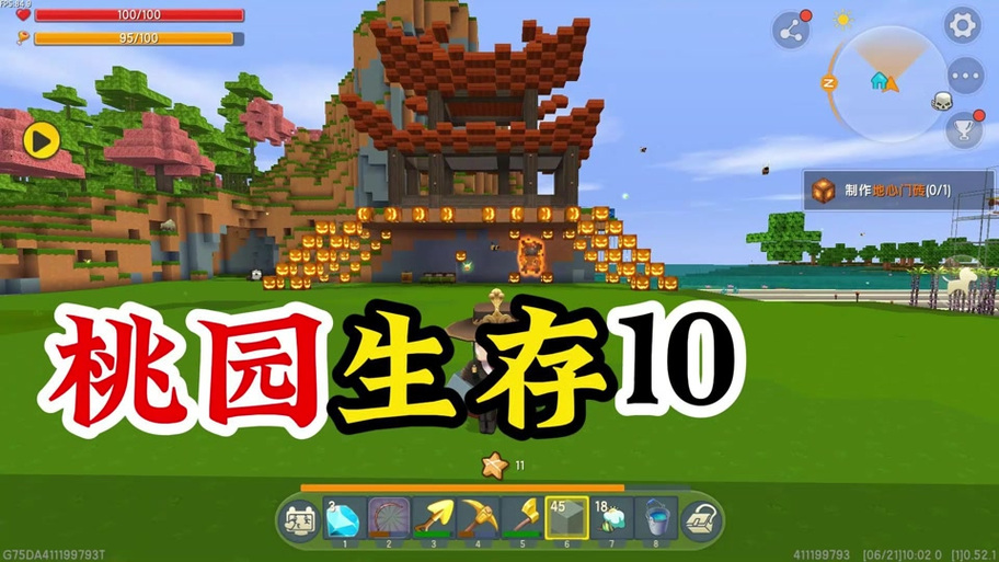 迷你世界中的地心龙岛图标
