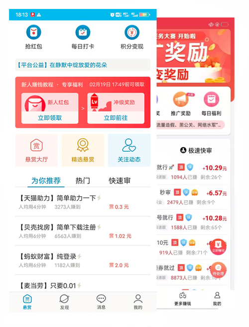 众人帮app图标