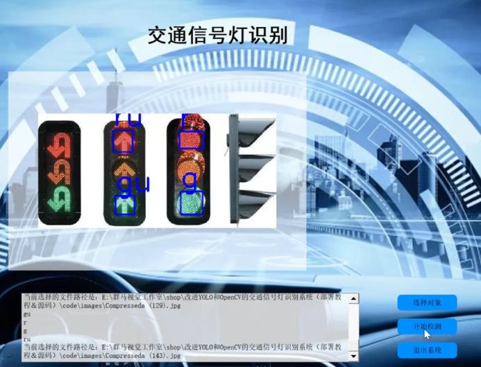 高楼的红灯一闪一闪是干嘛的