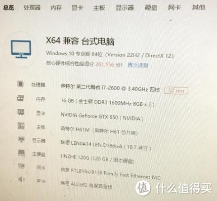 i74代可以装win10吗缩略图