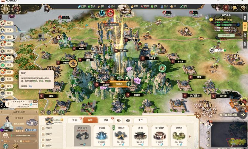 steam修仙游戏合集缩略图