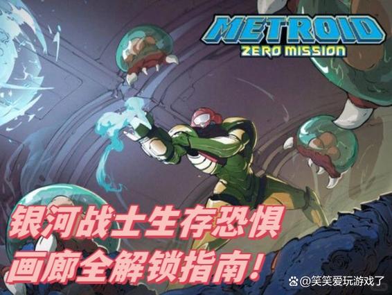 生存模式调困难模式怎么调缩略图