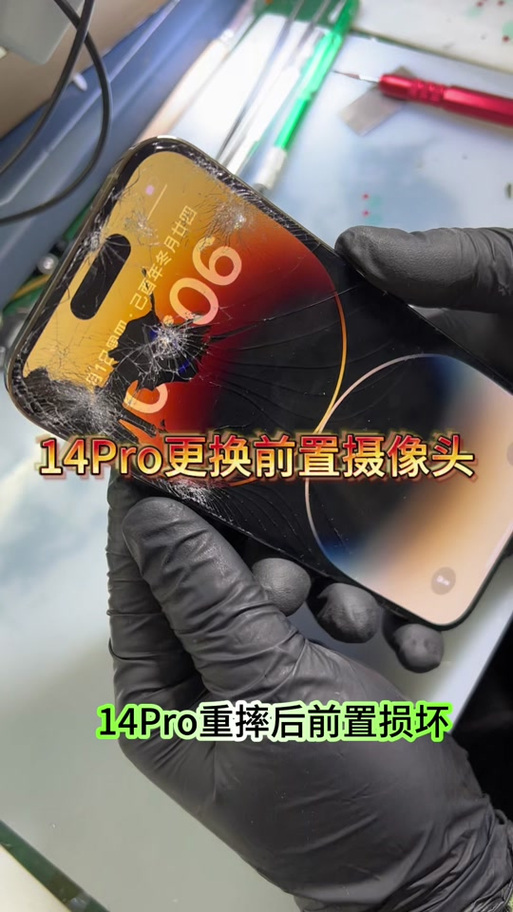 前置摄像头切换不过来缩略图