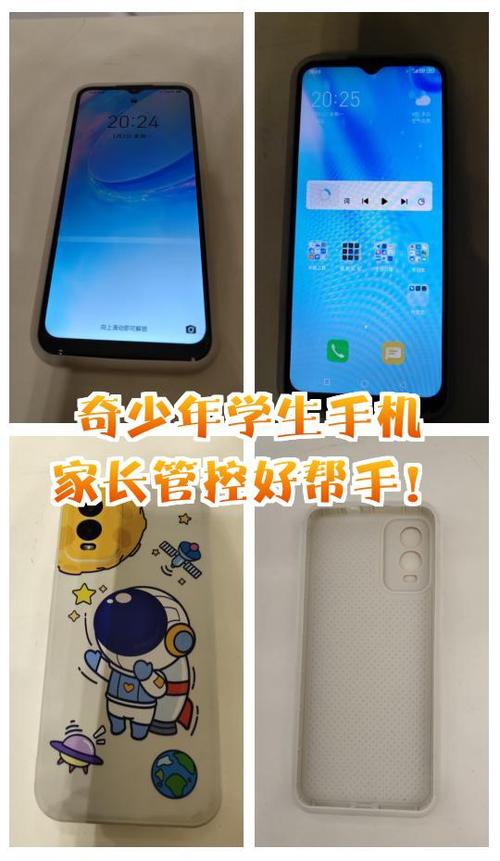 手机怎么设置青少年模式vivo游戏截图