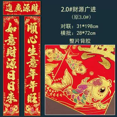 春节前做什么生意赚钱快