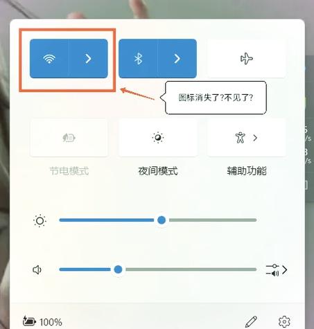 win10网络重置怎么恢复WIFI