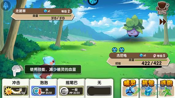 3DS口袋妖怪XY下载图标