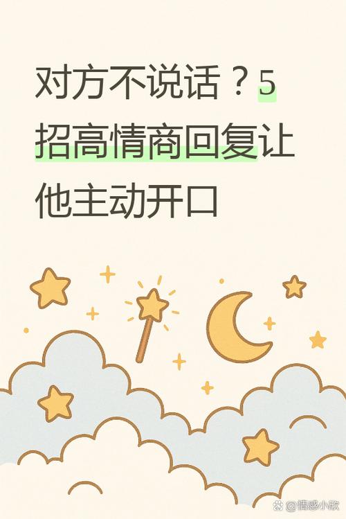 怎么缓解两个人不说话的尴尬