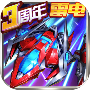 王牌机战破解版无限钻石图标
