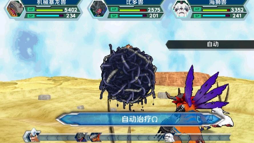数码宝贝进化大冒险兑换码