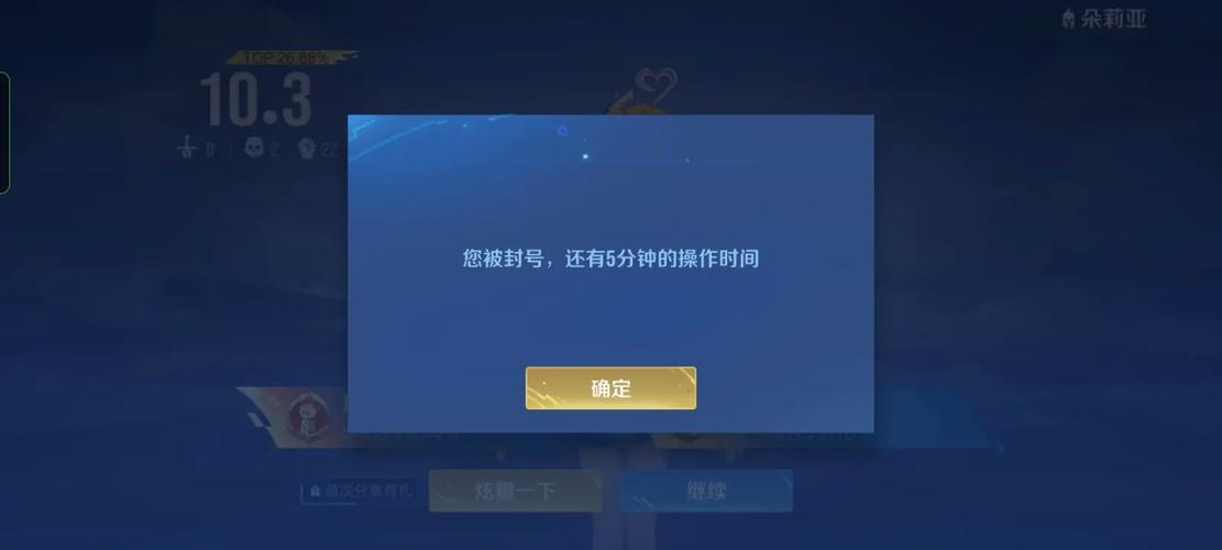 王者荣耀名字限制游戏截图
