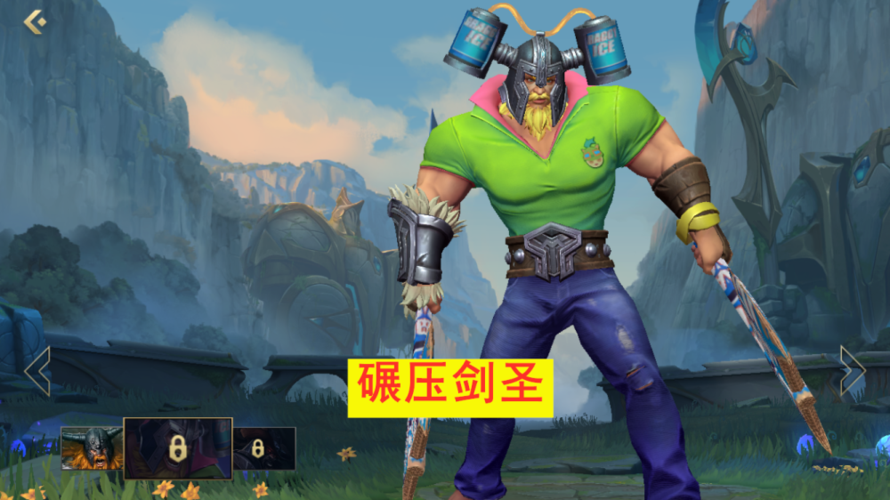 奥拉夫适合新手吗
