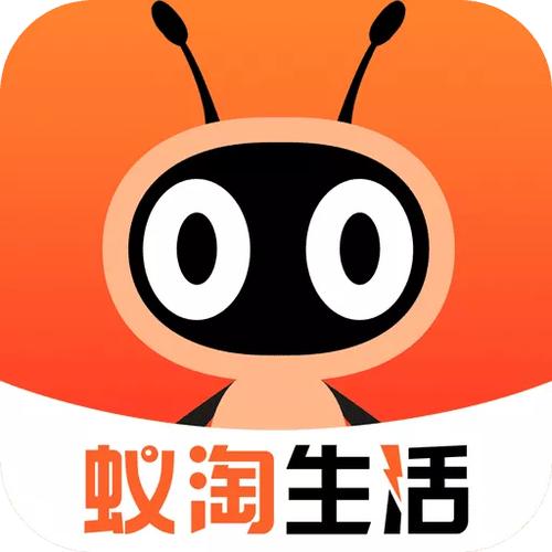 蚁淘生活app下载图标