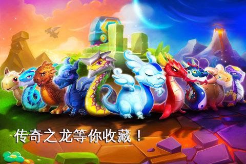 萌龙大乱斗游戏图标
